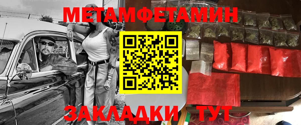 Амфетамин 98% Тавда