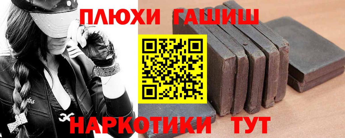 Тавда  Гашиш  купить  цена  Гашиш Ice-O-Lator  Вход с VPN 