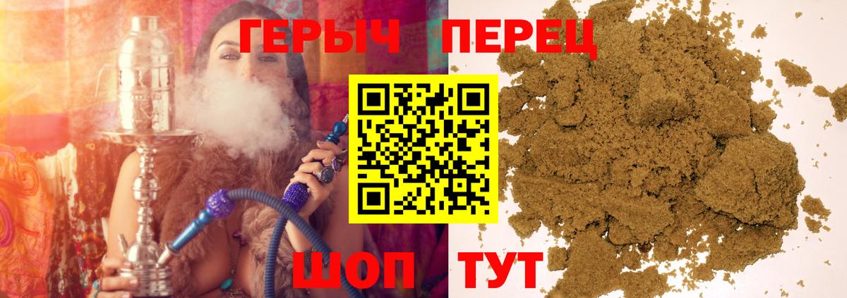 Тавда  ГЕРОИН VHQ  Вход с VPN 
