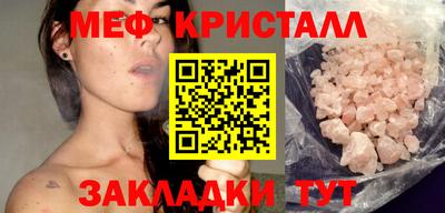 гашишное масло Нальчик