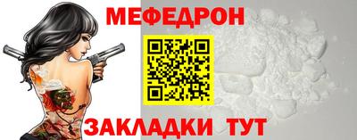 первитин Новокубанск