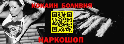 гашишное масло Нальчик