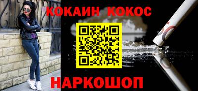 меф Нарткала