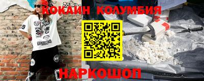 меф Нарткала
