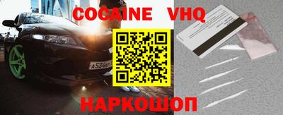 гашишное масло Нальчик
