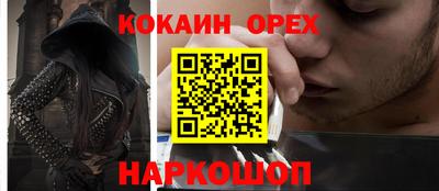 меф Нарткала