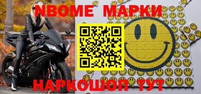 гашишное масло Нальчик
