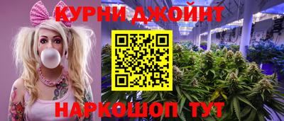 гашишное масло Нальчик