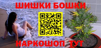 гашишное масло Нальчик