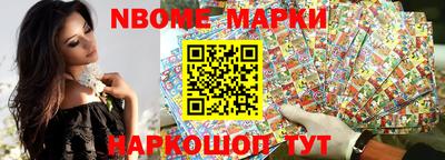 гашишное масло Нальчик