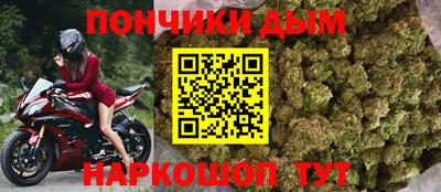 герыч Наро-Фоминск