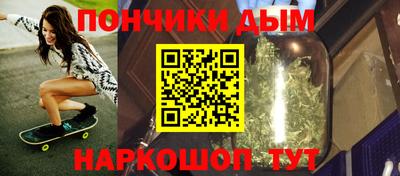 герыч Наро-Фоминск