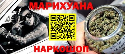гашишное масло Нальчик