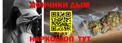 гашишное масло Нальчик