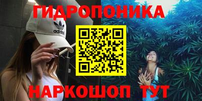 кокаин премиум Новозыбков