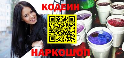 герыч Наро-Фоминск