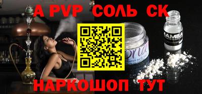 герыч Наро-Фоминск