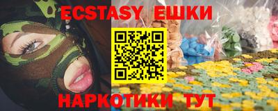 меф Нарткала
