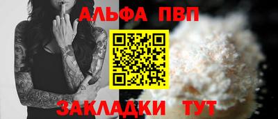 меф Нарткала