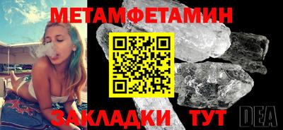 меф Нарткала