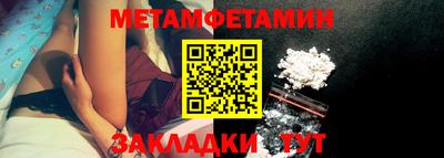 герыч Наро-Фоминск