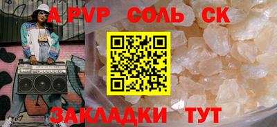 герыч Наро-Фоминск