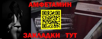 герыч Наро-Фоминск