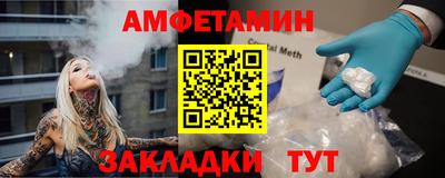 герыч Наро-Фоминск