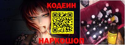 кокаин премиум Новозыбков