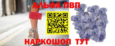 шишки Новодвинск
