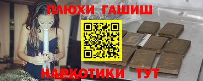 гашишное масло Нальчик