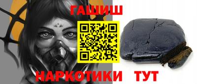 герыч Наро-Фоминск