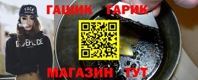 гашишное масло Нальчик