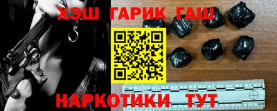 герыч Наро-Фоминск