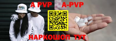 герыч Наро-Фоминск