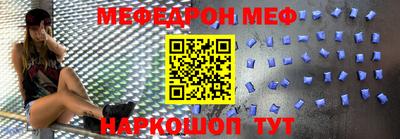 первитин Новокубанск