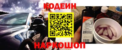герыч Наро-Фоминск