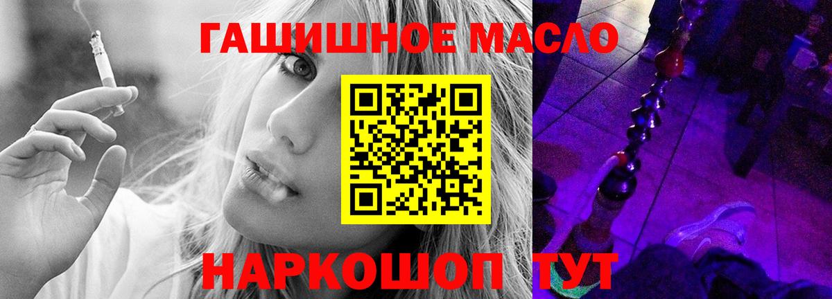 Дистиллят ТГК жижа Тавда