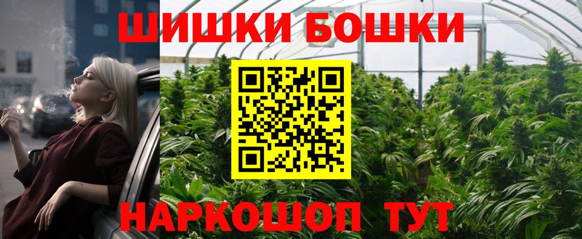 МАРИХУАНА индика Тавда