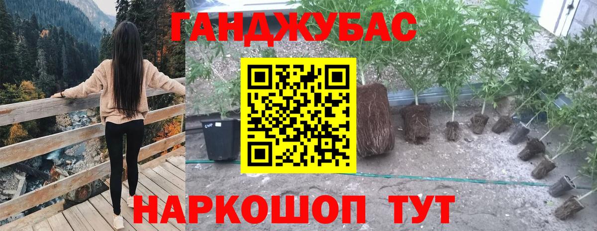 МАРИХУАНА марихуана  Вход с VPN  Тавда  Конопля OG Kush  Конопля LSD WEED 